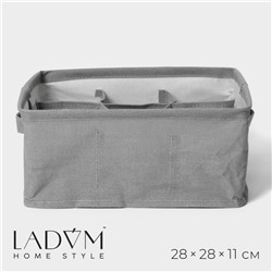 Органайзер для хранения белья LaDо́m, 9 ячеек, 28×28×11 см, серый