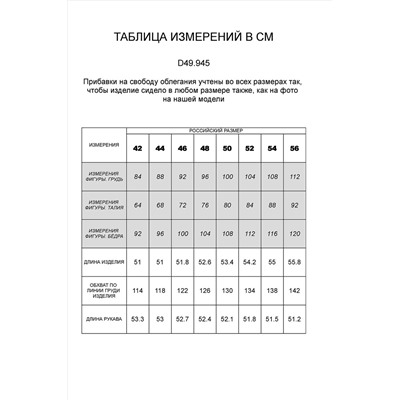 Свитшот VILATTE, 935541