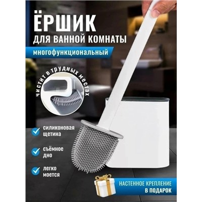 Ёршик #23108901