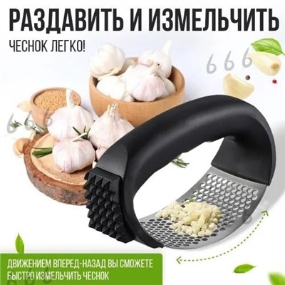 Пресс для чеснока #22944958