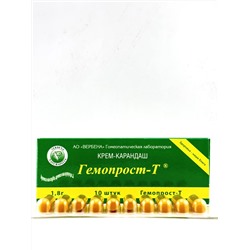 Крем-карандаш "Гемопрост Т" 10шт.