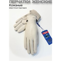 Перчатки #23111009