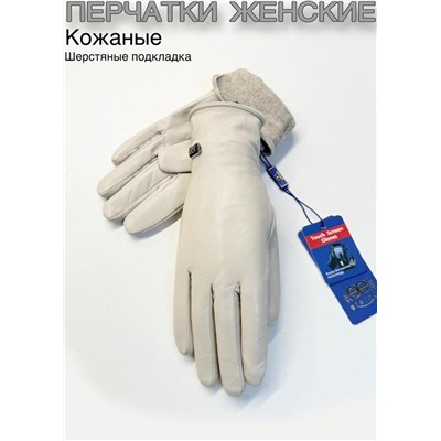 Перчатки #23111009