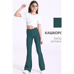 Леггинсы АПРЕЛЬ, 1087473