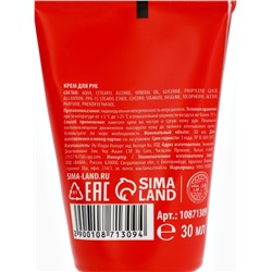 Новогодний подарочный набор косметики: маска для лица 2 шт., крем для рук и бальзам для губ, URAL LAB