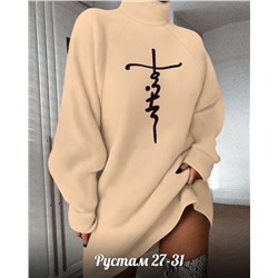 Платье ТУНИКА