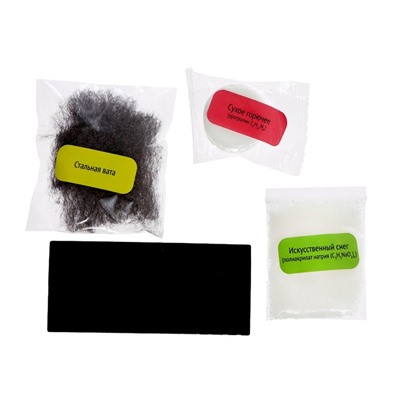 Набор для опытов «Новогодняя химия», 20 опытов