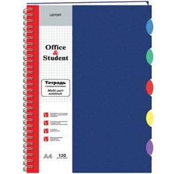Тетрадь А4 120л клетка на спирали пластиковая обложка "Синяя" 5цв разделителей ТПР412018 Listoff
