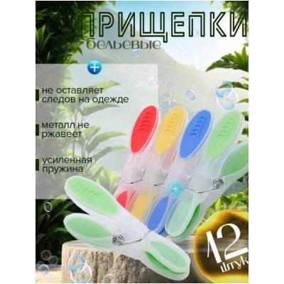 Джинсы #22938094