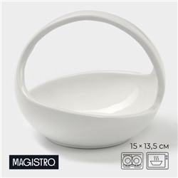 Конфетница Magistro «Бланш», 15×13.5 см, цвет белый