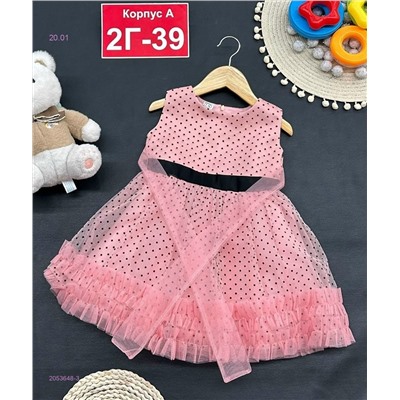 платье 2053648-3