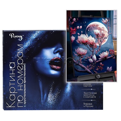 Картина по номерам 40х50 "Цветущая магнолия" с кристаллами из хрусталя (19 цветов)