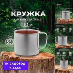 Кружка #23039209