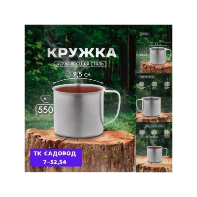 Кружка #23039209