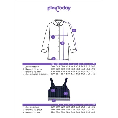 PLAYTODAY Комплект