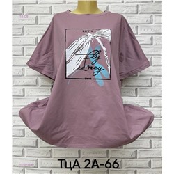 Футболка 1979233-8
