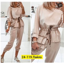 Костюм #22982803