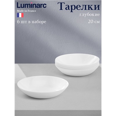 Тарелки глубокие Luminarc DIWALI, 700 мл, d=20 см, набор 6 шт., стеклокерамика, белые