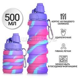 Бутылка складная 500 мл, герметичная, с пластиковой крышкой и поильником, с карабином, сиренево-розовая деграде, индивидуальная упаковка