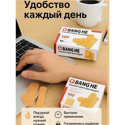 61217 Набор пластырей 100 шт