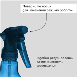 Пульверизатор «Колба», 0.35 л, МИКС, Greengo