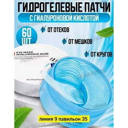 Артикул #23043606