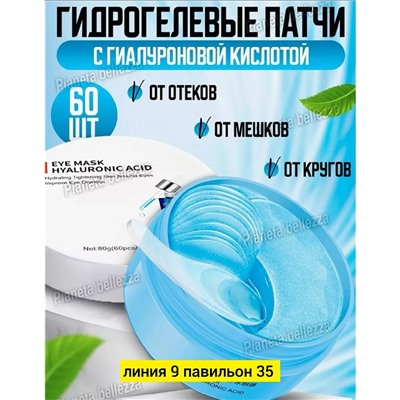 Артикул #23043603