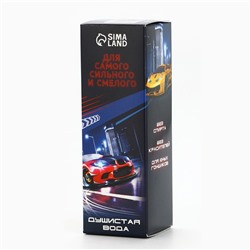 Душистая вода для мальчиков «Настоящий чемпион», аромат нежная кожа, 30 мл.