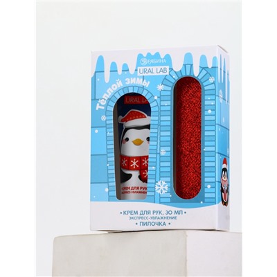 Подарочный набор новогодний «Тёплой зимы», крем для рук, 30 мл и пилка для ногтей, URAL LAB