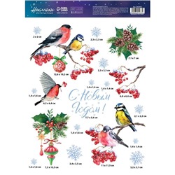 Наклейка интерьерная «С Новым годом», 21×29.5 см