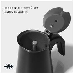Кофеварка гейзерная Magistro Classic black, на 2 чашки, 100 мл, индукция, нержавеющая сталь, чёрная