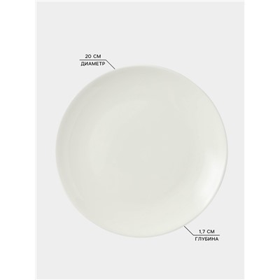 Тарелка Доляна White Label, d=20 см, фарфор, белая