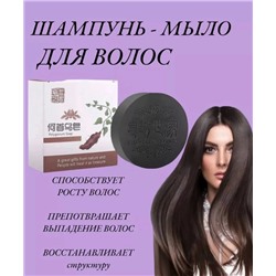 Мыло #22786722