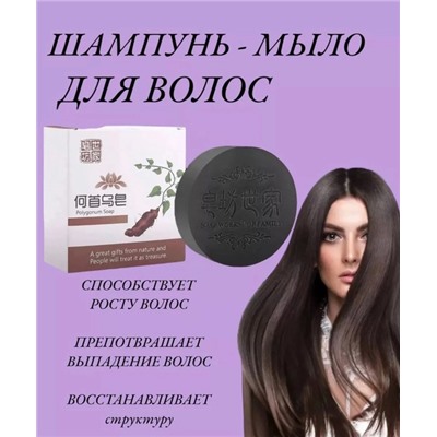Мыло #22786722