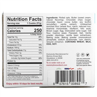 Mommy Knows Best, Lactation Cookies, печенье с овсяно-шоколадной крошкой, 10 шт., 57 г (2 унции) каждое