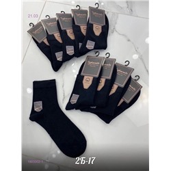 Носки мужские 10 пар 1903302-1