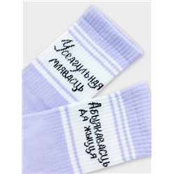 НОСКИ ЖЕНСКИЕ 217K-2541