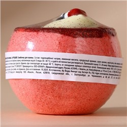 Бомбочка с игрушкой «Пингвинёнок», 130 г, Чистое счастье