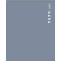 Тетрадь 48л с пластиковой обложкой "ПРО стиль" по геометрии (085424) 31090 Хатбер