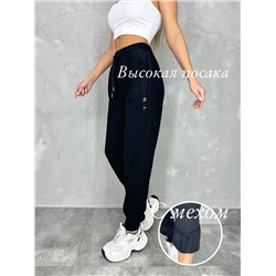 Штаны спортивные