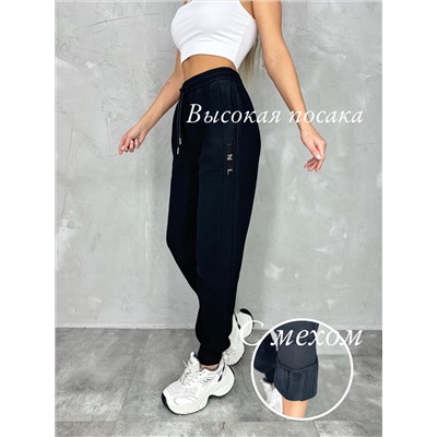 Штаны спортивные