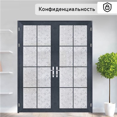 Плёнка самоклеящаяся «Узоры», 45×200 см, прозрачная