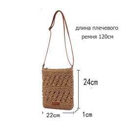 BG-S-241-Cream