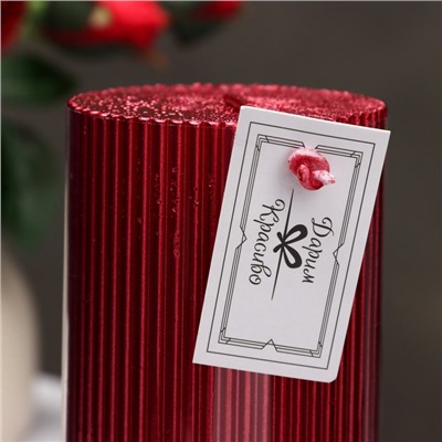 УЦЕНКА Свеча - цилиндр «Рельеф», 7×10 см, красный металлик