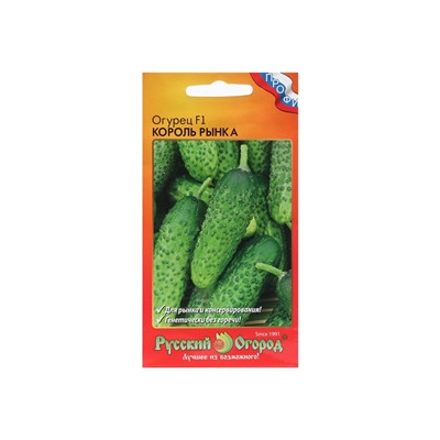 Семена Огурец "Король рынка" F1, серия Профи, раннеспелый, партенокарпический, 10 шт