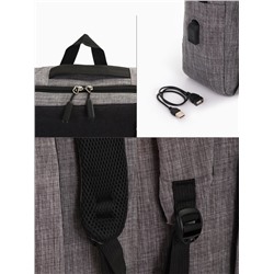 Рюкзак молодёжный на молнии, 4 кармана, с USB разъёмом, размер 29.5×12.5×43 см, чёрный/серый