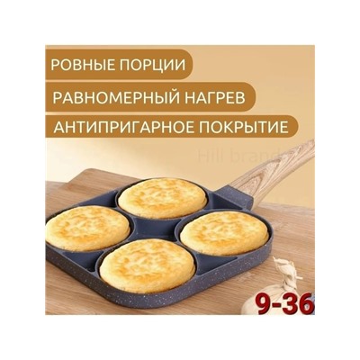 Сковорода #23338690