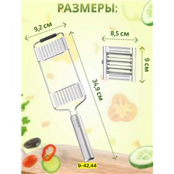 Терка #23104466