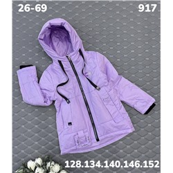 Куртка 917 сиреневый
