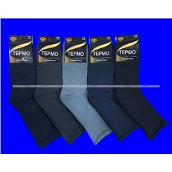 3 ПАРЫ - BFL термоноски мужские внутри махра МЕДИЦИНСКИЕ